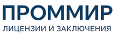Экспертиза, строительные изыскания, лицензии и заключения по ценам от 5963 руб. 2026